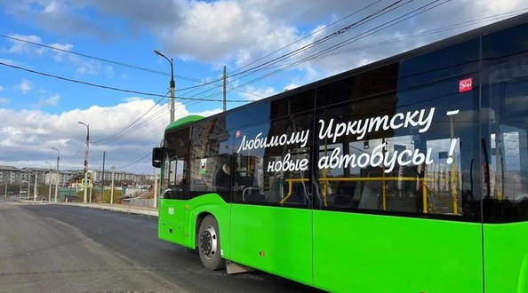 авто