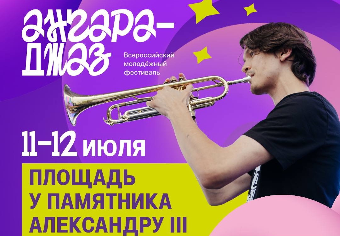 фонд