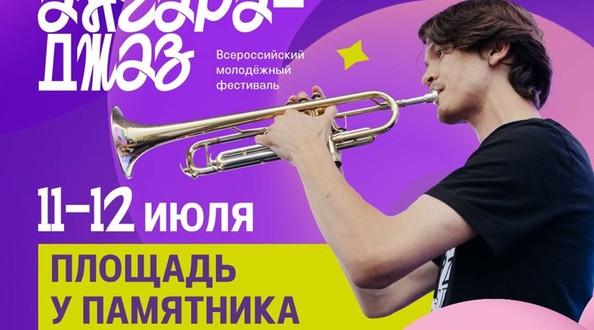 фонд
