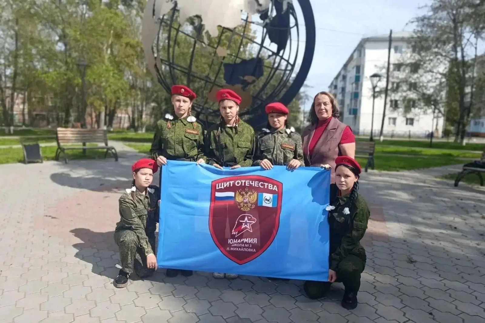 чер