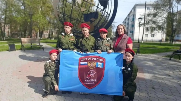 чер