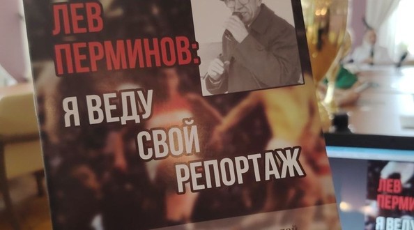 спорт