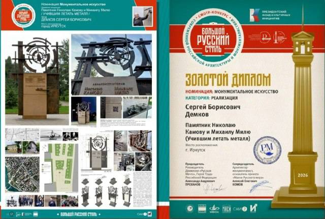 архит