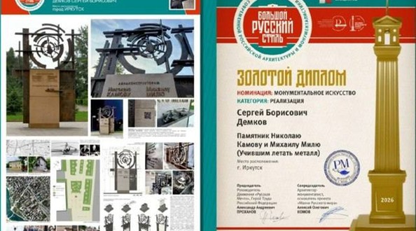 архит