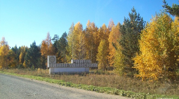 нижнеудинск