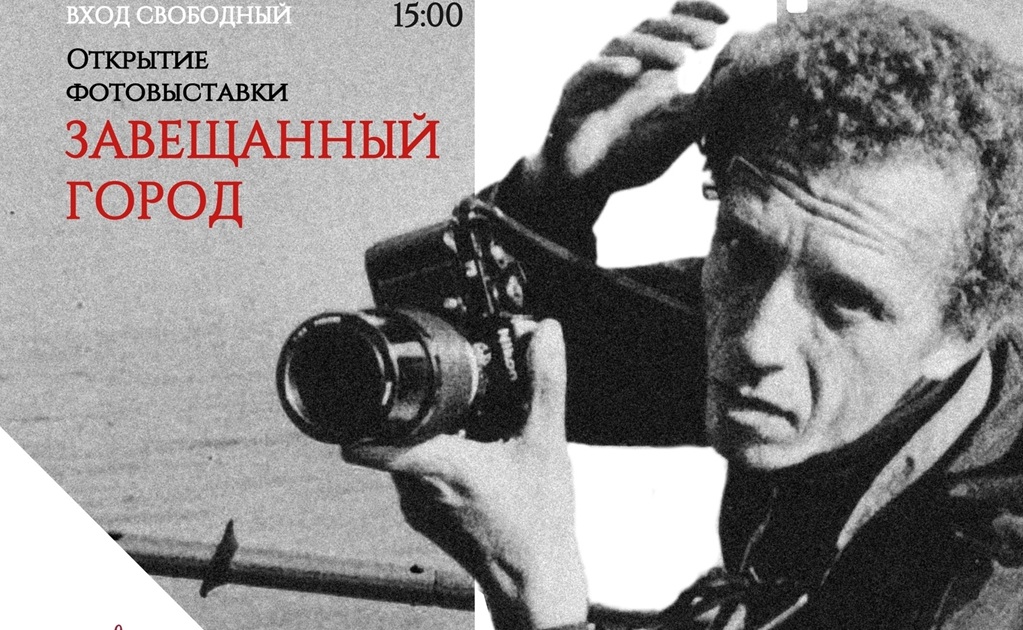 князев