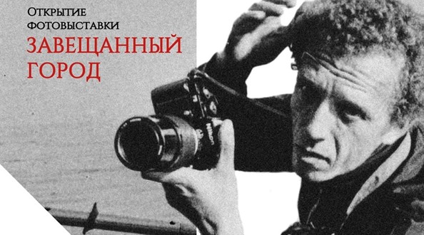 князев