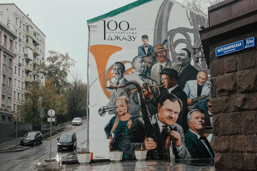 100 лет джаз