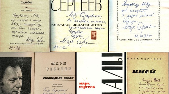 марк