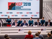 Федералы отменили Красноярский экономический форум