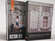 Издана книга о развитии исторических центров Иркутска и Дрездена
