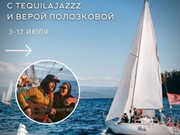 Парусная регата по Байкалу с Верой Полозковой и музыкантами Tequilajazzz стартует 3 июля