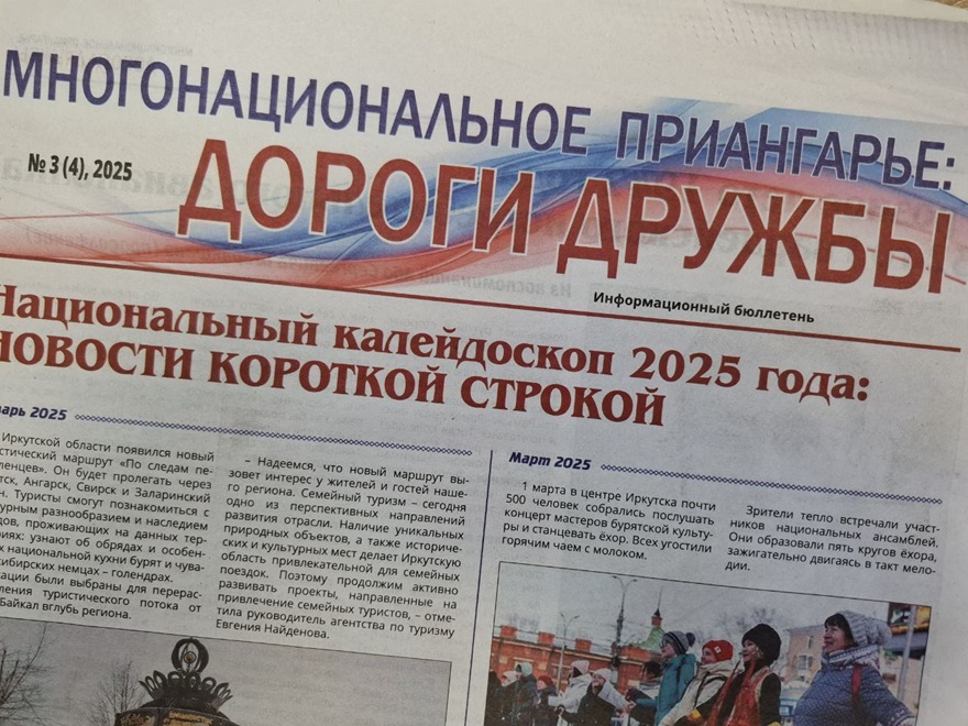 дороги
