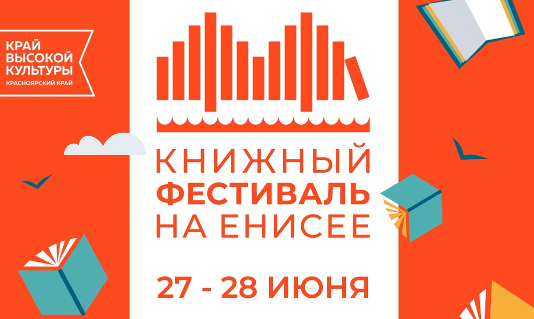 крк