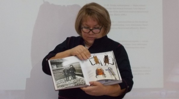 галина
