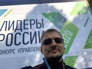 Три иркутских предпринимателя вышли в суперфинал конкурса "Лидеры России-2020"