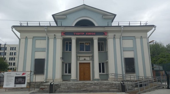театр