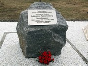 В Баклашах появится памятник Афанасию Белобородову