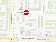 Движение на участке улицы Трудовой будет закрыто с 15 по 19 февраля