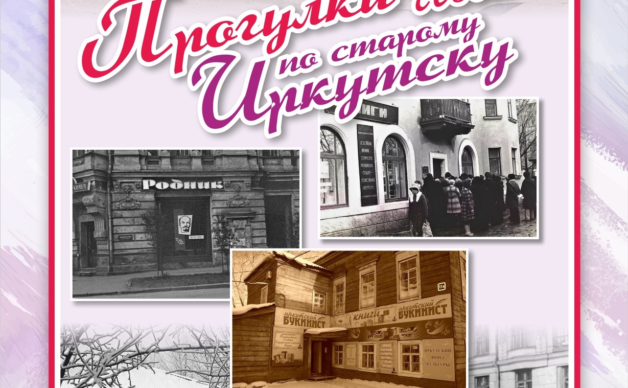 прог