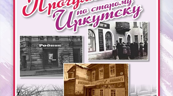 прог