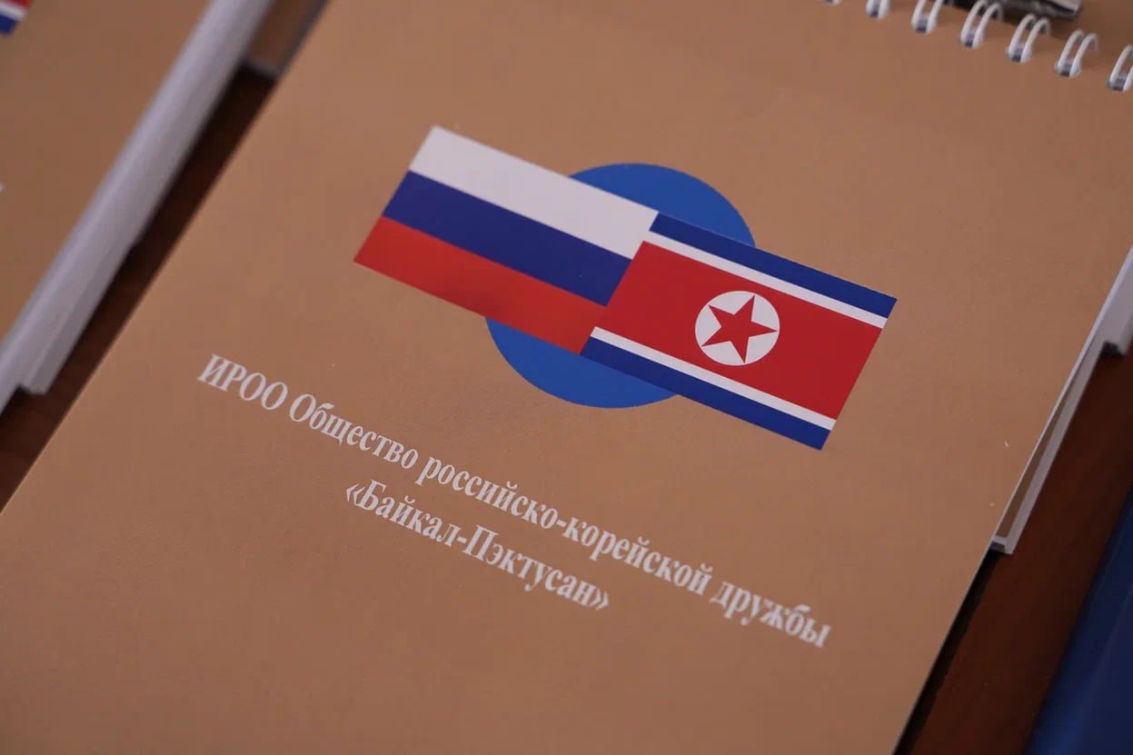 кндр