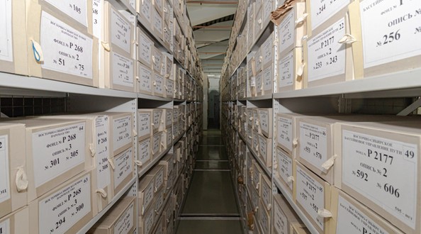 архив