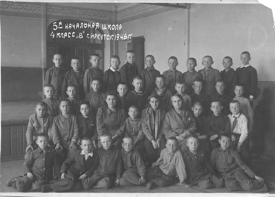 школа