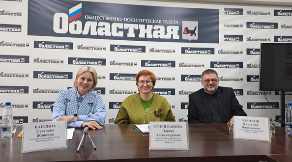 В Иркутске прошла пресс-конференция книжного фестиваля «Книгамарт-2024»