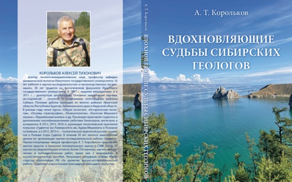 книга