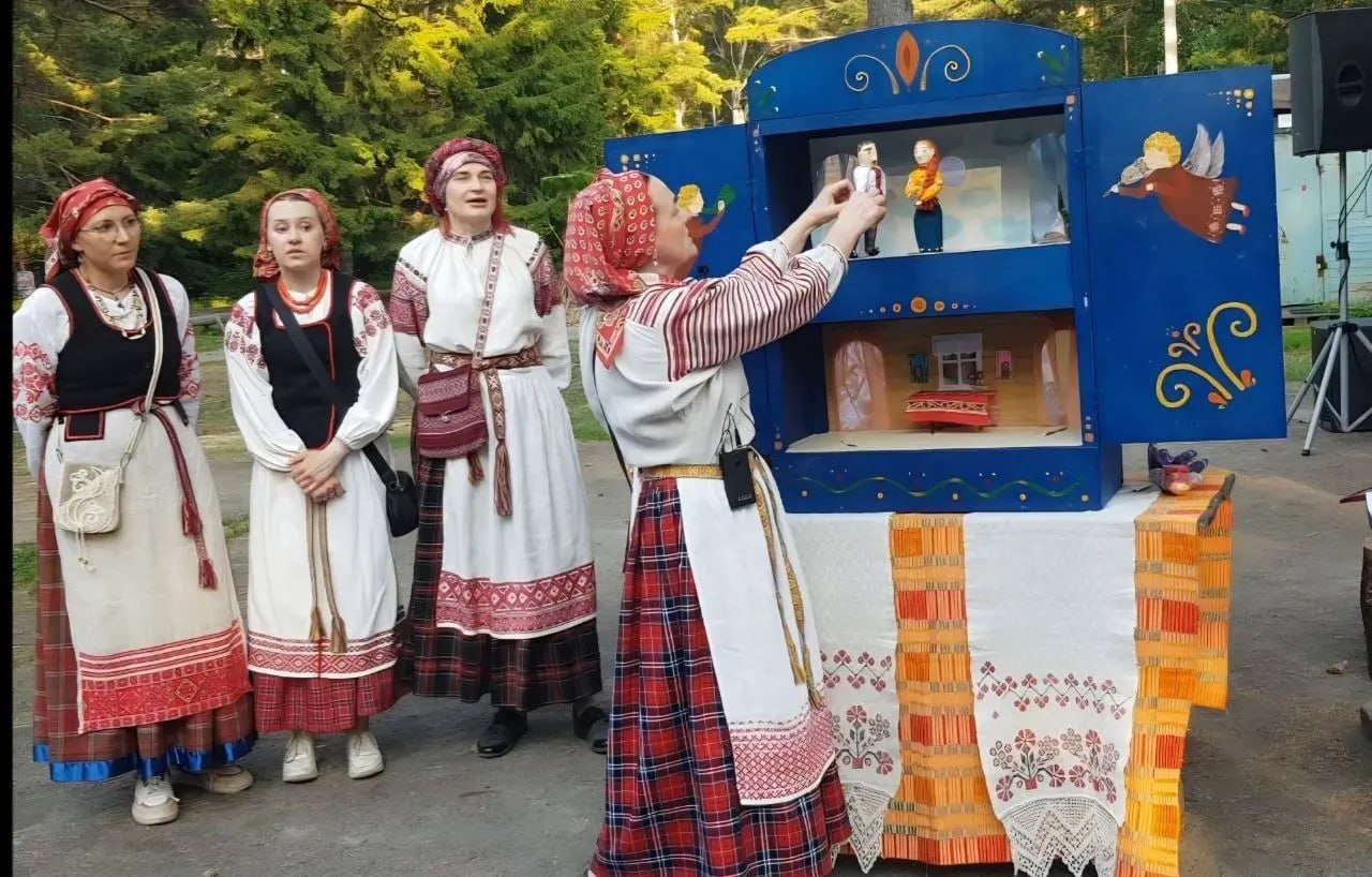 бел
