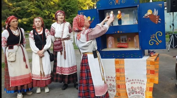 бел