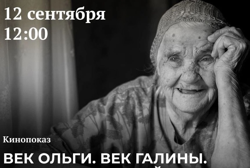 кино