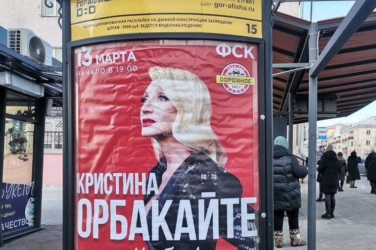 кристина