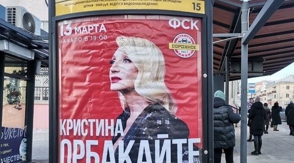 кристина
