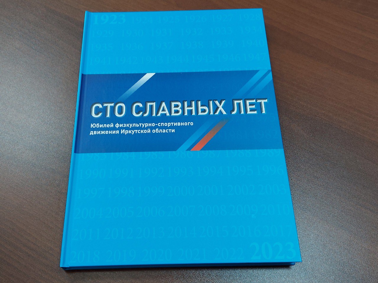 книга