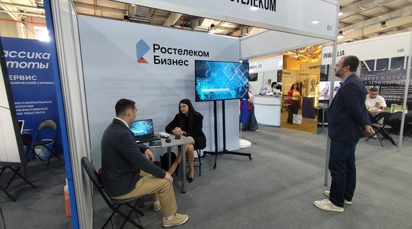 ртк