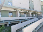 Массовое заболевание коронавирусом обнаружено в иркутской городской больнице