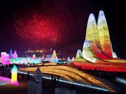 В Харбине открылся международный фестиваль снежных и ледяных скульптур