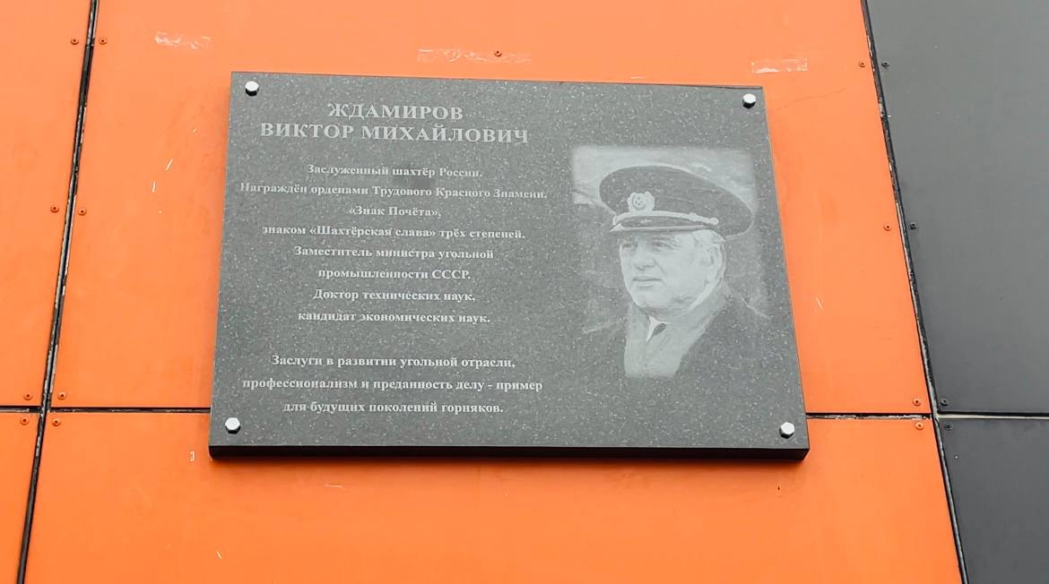 мем