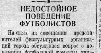 драки
