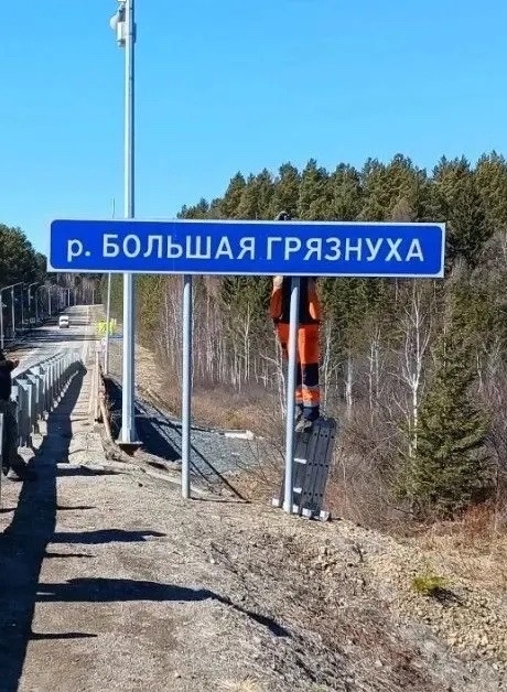 вывеска