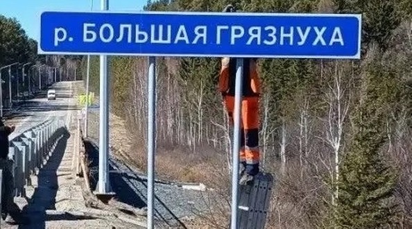 вывеска