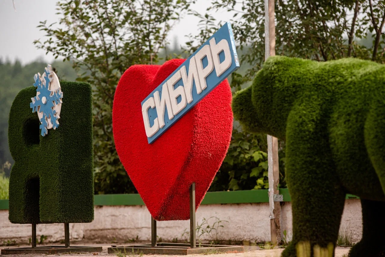 инк