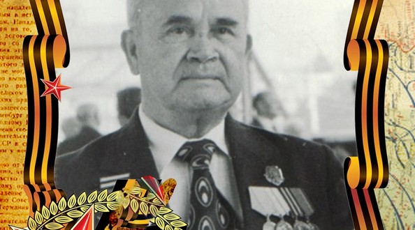 вов