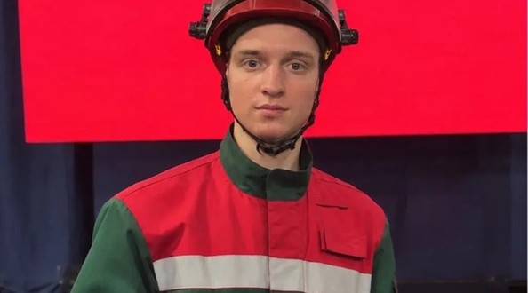 эн