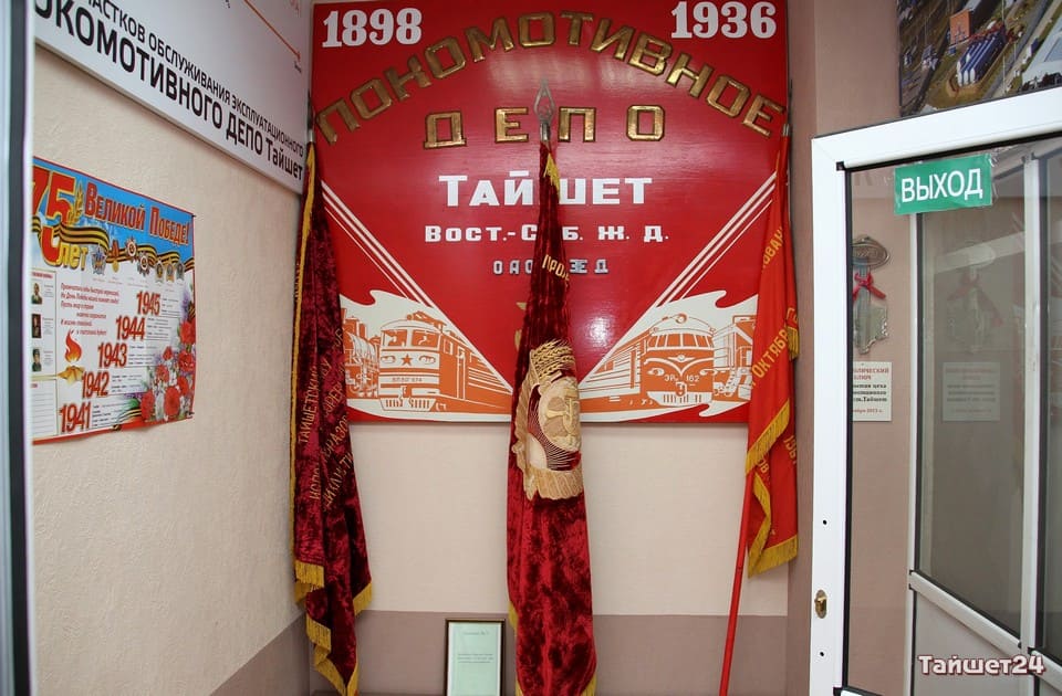 тай