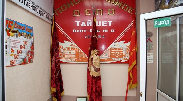 тай