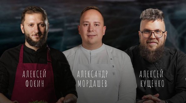 гастро