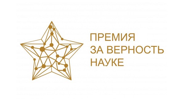 премия